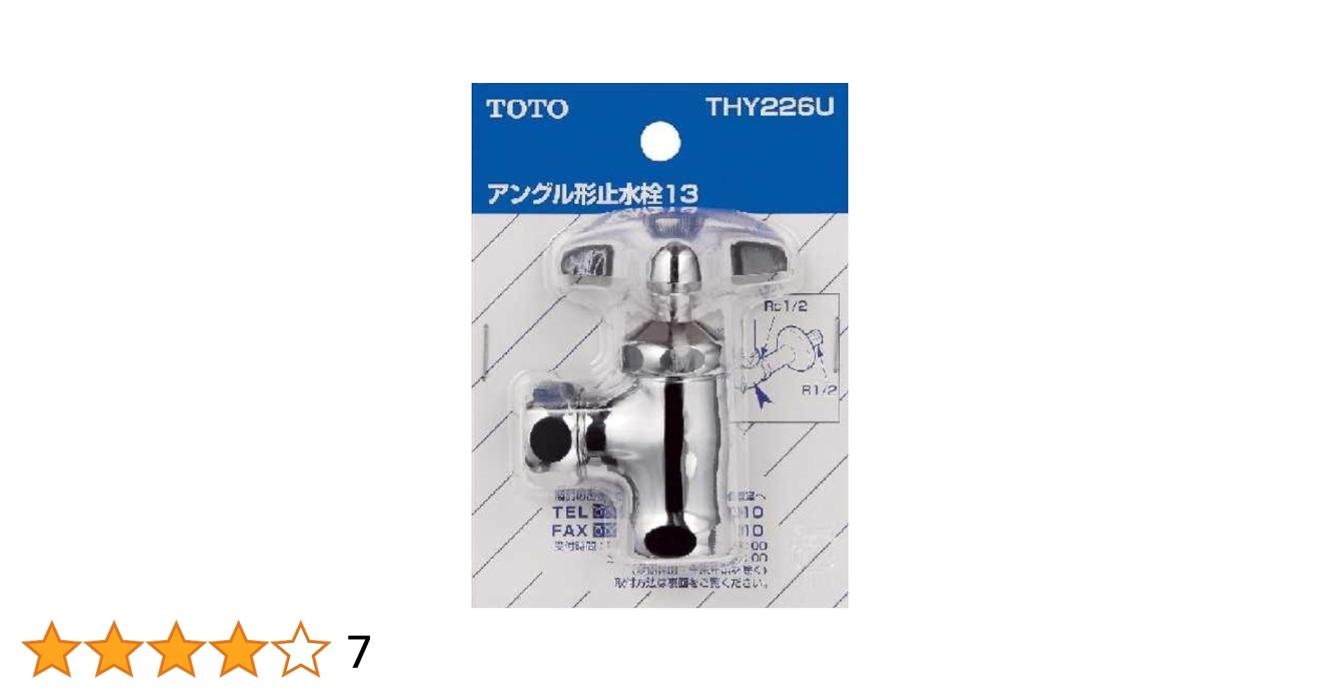 【Y出品】12-13mm&19mmAA×1台分セット+13mmAA×1組 1/4×1/8 径違い六角ニップル ねじ込み管継手 ステンレス製
